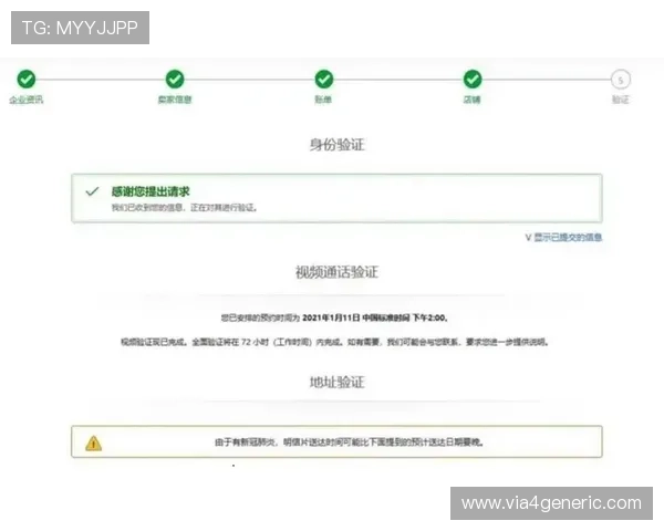 博鱼体育注册流程详解：新手玩家快速入门的完整攻略
