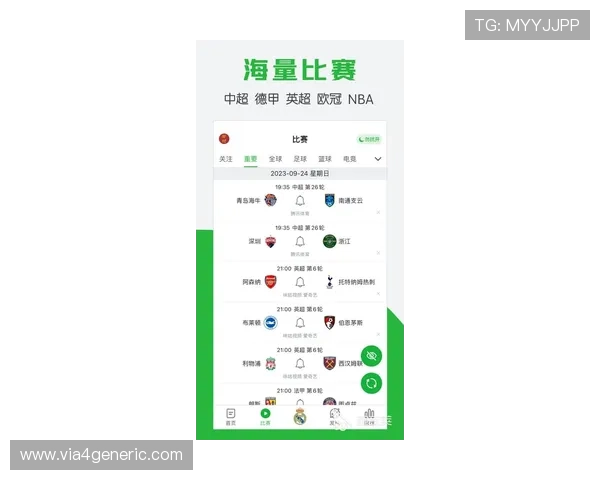 皇冠新体育app最新版本上线，畅享高清赛事直播和丰富的体育资讯内容