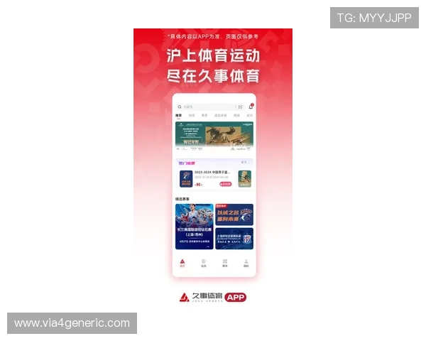 U体育官网下载最新版本，全面支持多平台畅玩体验推荐