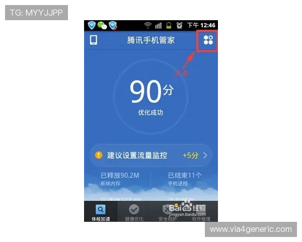 利记登录手机体育平台详细教程助你轻松注册登录快速进入精彩赛事