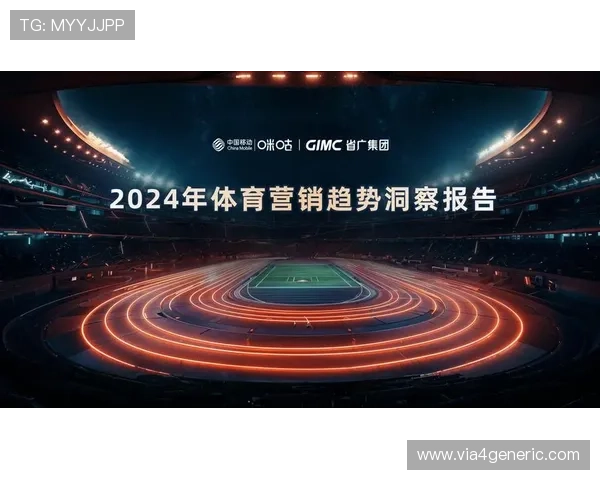 探索B体育集团娱乐平台的优势：丰富的体育赛事直播与高效的投注体验