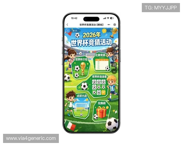 2026年最火爆的竞猜世界杯的app有哪些功能特色以及用户使用体验详解