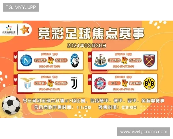 下载500足球竞彩app享受多元化的投注玩法和安全可靠的资金保障,提升你的投注体验 下载500足球竞彩app享受多元化的投注玩法和安全可靠的资金保障,提升你的投注体验