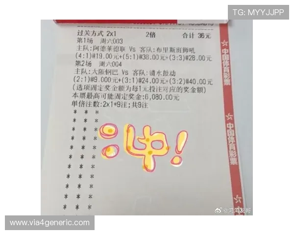 中国竞彩足彩网官网实时比分和赛事直播功能满足足球爱好者的多样需求 中国竞彩足彩网官网实时比分和赛事直播功能满足足球爱好者的多样需求