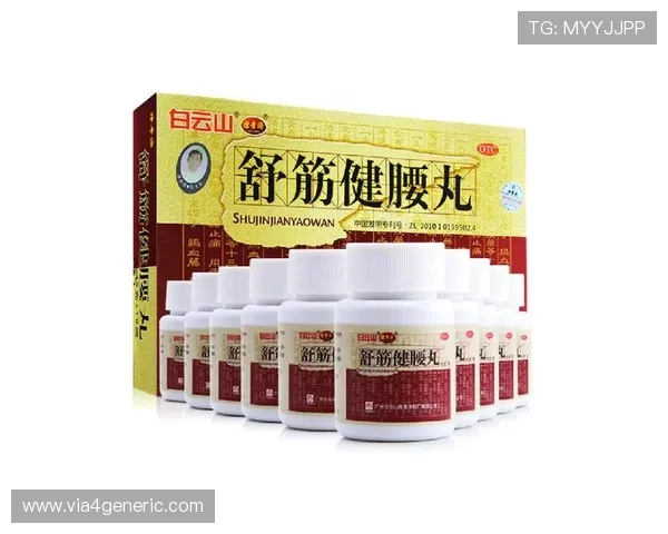 舒筋健腰丸舒缓肌肉疲劳改善腰背不适促进身体康复增强运动后恢复效果 舒筋健腰丸舒缓肌肉疲劳改善腰背不适促进身体康复增强运动后恢复效果